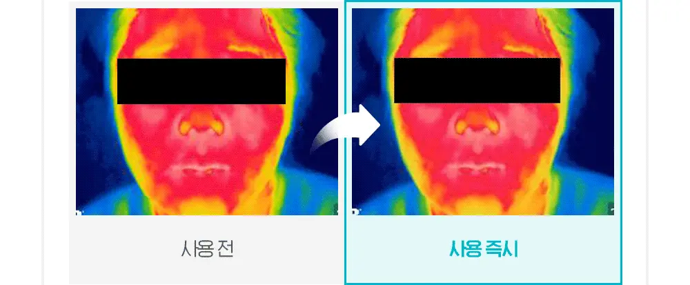 [화잘먹크림] 빌리프 아쿠아 밤 프로즌 크림 50ml 기획 (3종 중 택 1) 상세페이지 19